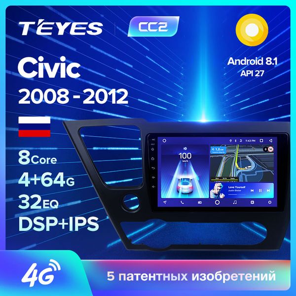 teyes cc2 for civic 2008 2009 2010 2011 2012 2013 car radio multimedia video player navigation gps android 8.1 no 2din 2 din car dvd
teyes cc2 for civic 2008 2009 2010 2011 2012 2013 car radio multimedia video player navigation gps android 8.1 no 2din 2 din car dvd
