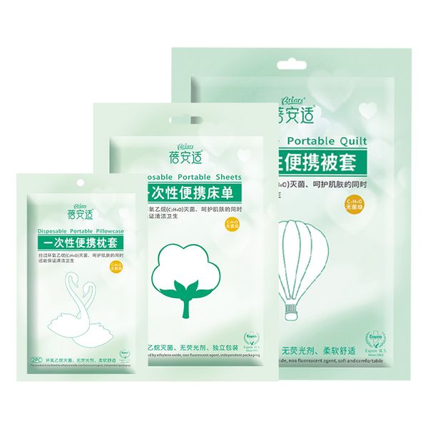 briars travel disposable towel l disposable quilt compression bath towel bed sheet pillow case l supplies
briars travel disposable towel l disposable quilt compression bath towel bed sheet pillow case l supplies