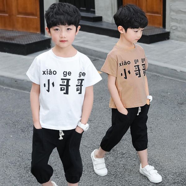 boy clothes children's clothing boy summer casual suit 2020 new children's summer big handsome korean two-piece set 8, White
boy clothes children's clothing boy summer casual suit 2020 new children's summer big handsome korean two-piece set 8, White