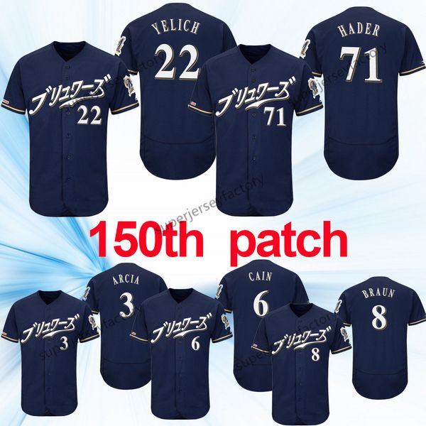 22 Christian Yelich 2019 Asian Heritage Month Lorenzo Cain Ryan Braun Travis Shaw Moustakas Eric Thames Brewers Orlando Arcia Brewer Jersey
22 Christian Yelich 2019 Asian Heritage Month Lorenzo Cain Ryan Braun Travis Shaw Moustakas Eric Thames Brewers Orlando Arcia Brewer Jersey