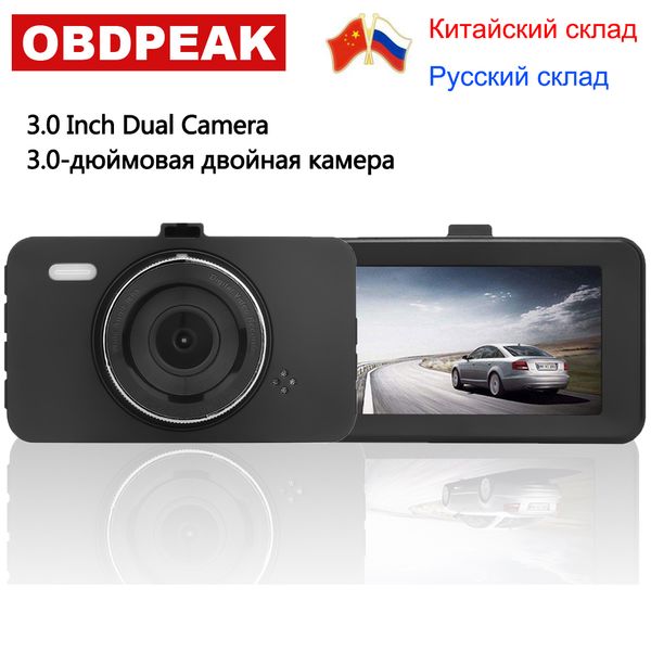 car dvr 3.0 inch dvr dash camera dash cam hd 1080p dual lens rearview mirror camera digital video recorder dvrs registrator
car dvr 3.0 inch dvr dash camera dash cam hd 1080p dual lens rearview mirror camera digital video recorder dvrs registrator