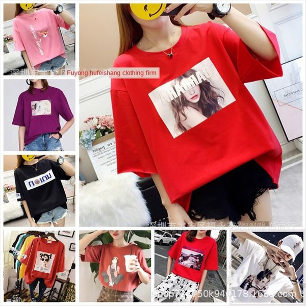 short-sleeved 5 yuan women's short-sleeved t-shirt women's t-shirt 5 yuan, White 
short-sleeved 5 yuan women's short-sleeved t-shirt women's t-shirt 5 yuan, White