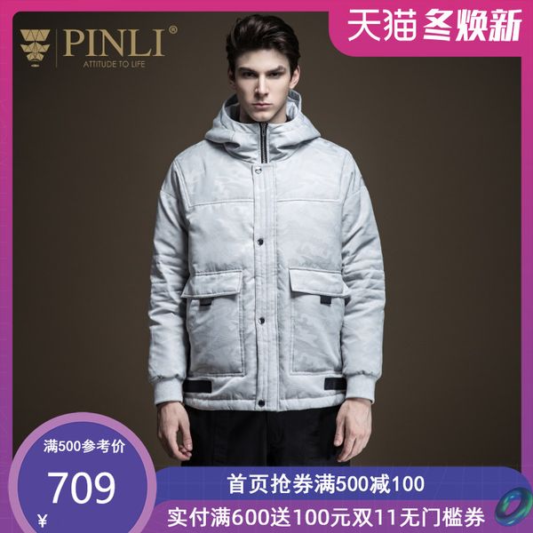 pinli product made the new autumn 2019 men's clothing jacquard tooling b193608139 hooded down jacket coat, Black
pinli product made the new autumn 2019 men's clothing jacquard tooling b193608139 hooded down jacket coat, Black