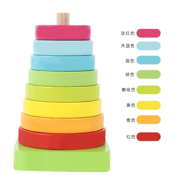 wood 8-layer tower of hanoi young student's intelligence teaching aids clearance game children educational building blocks toy
wood 8-layer tower of hanoi young student's intelligence teaching aids clearance game children educational building blocks toy