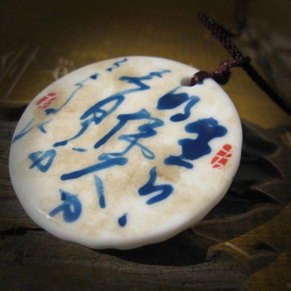retro small artwork ceramic necklace to send men to send teachers entirely handmade vintage hand-painted each different, Silver
retro small artwork ceramic necklace to send men to send teachers entirely handmade vintage hand-painted each different, Silver