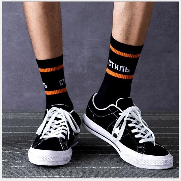 street style socks for men, casual alphabet socks, skateboard lovers cotton socks, Black
street style socks for men, casual alphabet socks, skateboard lovers cotton socks, Black