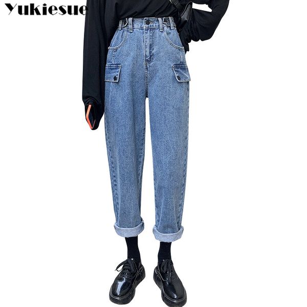 women's jeans high waisted woman fashionable woman's for women ripped straight boyfriend plus size, Blue
women's jeans high waisted woman fashionable woman's for women ripped straight boyfriend plus size, Blue