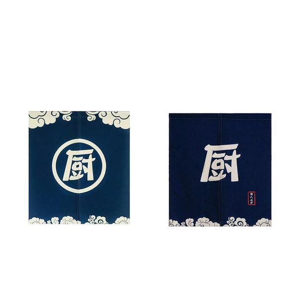 2pcs noren japanese doorway curtain, home decorative long type tapestry doorway curtain
2pcs noren japanese doorway curtain, home decorative long type tapestry doorway curtain