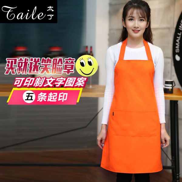 advertising apron kitchen home waiter coffee shop supermarket gift hanging neck men and women waist custom printing
advertising apron kitchen home waiter coffee shop supermarket gift hanging neck men and women waist custom printing