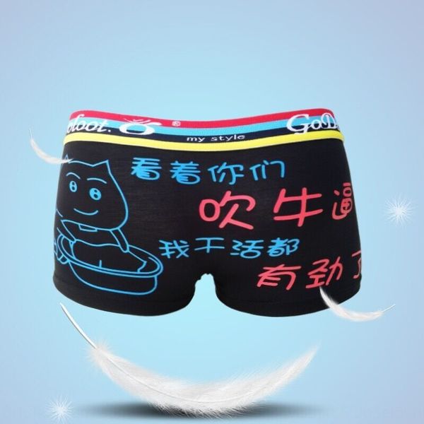 men's pure cotton boxer pants youth men's personality cartoon plus boxer underwear underwear fat size short shorts tide, Black;white
men's pure cotton boxer pants youth men's personality cartoon plus boxer underwear underwear fat size short shorts tide, Black;white