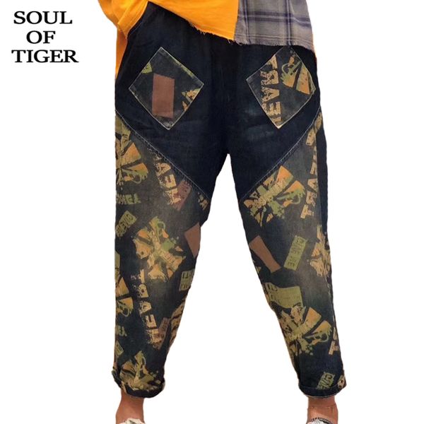 soul of tiger 2020 spring korean fashion ladies vintage printed jeans womens loose harem pants casual denim trousers plus size, Blue
soul of tiger 2020 spring korean fashion ladies vintage printed jeans womens loose harem pants casual denim trousers plus size, Blue