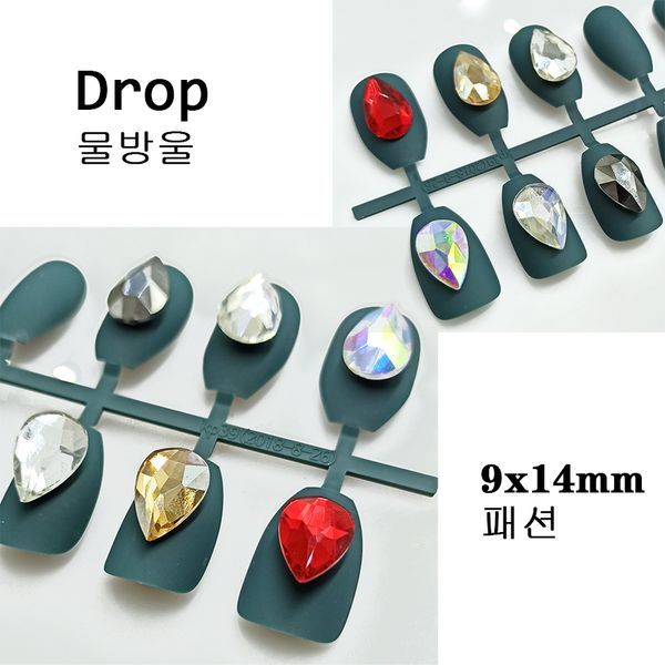 9x14mm big drop nail art rhinestone flat bottom distinguished glass crystal 30pcs for diy nail decoration, Silver;gold
9x14mm big drop nail art rhinestone flat bottom distinguished glass crystal 30pcs for diy nail decoration, Silver;gold
