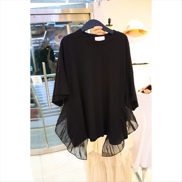 han fan loose pleated flounces stitched short-sleeved t-shirt women all-match thin solid color han fan loose pleated flounces stitched s, White
han fan loose pleated flounces stitched short-sleeved t-shirt women all-match thin solid color han fan loose pleated flounces stitched s, White