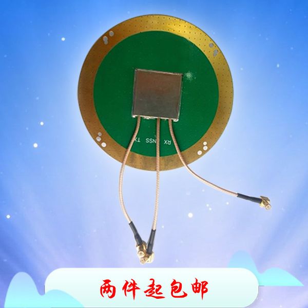 for beidou short message antenna beidou generation antenna rdss with b1/l1 two generation external gps
for beidou short message antenna beidou generation antenna rdss with b1/l1 two generation external gps