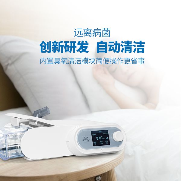 spary single level automatic non-invasive sleep ventilator snoring household medical snoring device sleep pause
spary single level automatic non-invasive sleep ventilator snoring household medical snoring device sleep pause