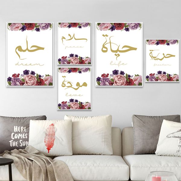 arabic calligraphy poster and islamic wall art printed canvas paintings nordic watercolor flowers pictures for eid mubarak decor
arabic calligraphy poster and islamic wall art printed canvas paintings nordic watercolor flowers pictures for eid mubarak decor