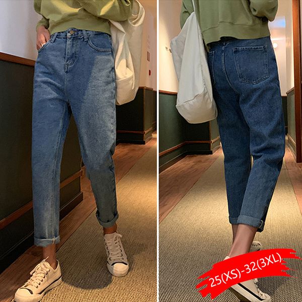 2019 spring and autumn new jeans women's high waist straight pants loose slimming harem pants famel, Blue
2019 spring and autumn new jeans women's high waist straight pants loose slimming harem pants famel, Blue
