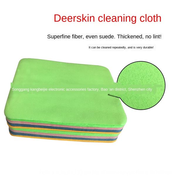 xk5lr deerskin fleece cleaning high-grade mobile computer screen camera mirror cleaning superfine glasses cloth camera glasses cloth fiber n, Blue
xk5lr deerskin fleece cleaning high-grade mobile computer screen camera mirror cleaning superfine glasses cloth camera glasses cloth fiber n, Blue