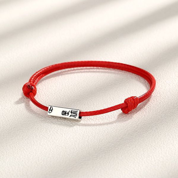 2pcs couple bracelet rope braided distance magnetic jewelry lover kit magnetic bracelets adjustable nov99, White
2pcs couple bracelet rope braided distance magnetic jewelry lover kit magnetic bracelets adjustable nov99, White