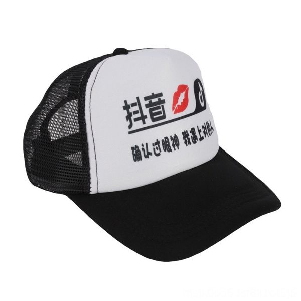 black white mesh men women embroidered summer cap cotton volleyball wear athletic & outdoor apparel adjustable sport running hat breatha
black white mesh men women embroidered summer cap cotton volleyball wear athletic & outdoor apparel adjustable sport running hat breatha