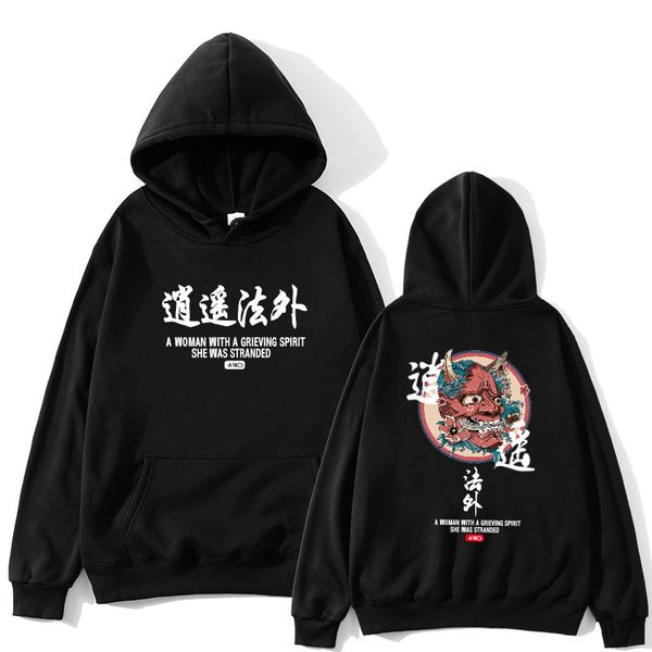 fashion 2020 new men cool men's hip hop hooded hoodies japanese style koi casual sweatshirts streetwear men/women pullover, Black
fashion 2020 new men cool men's hip hop hooded hoodies japanese style koi casual sweatshirts streetwear men/women pullover, Black