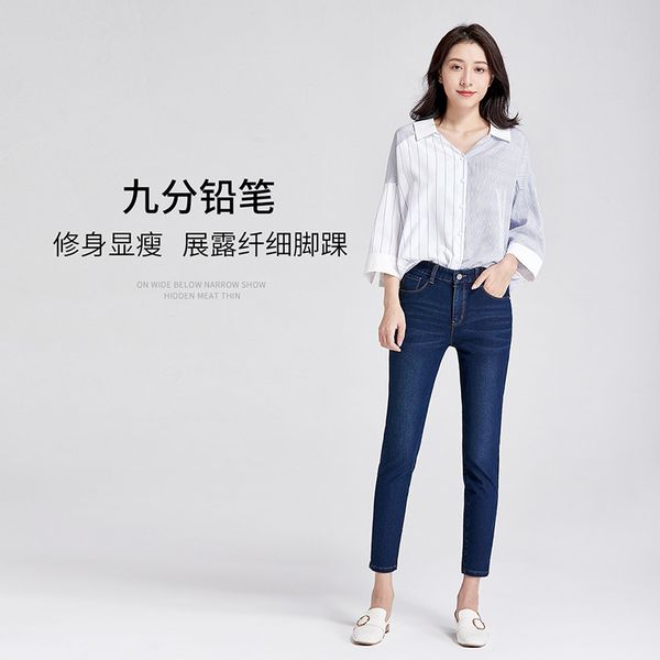 women's pants autumn new style capri high-waisted tight elasticity skinny knitted jeans women's 0231, Blue
women's pants autumn new style capri high-waisted tight elasticity skinny knitted jeans women's 0231, Blue