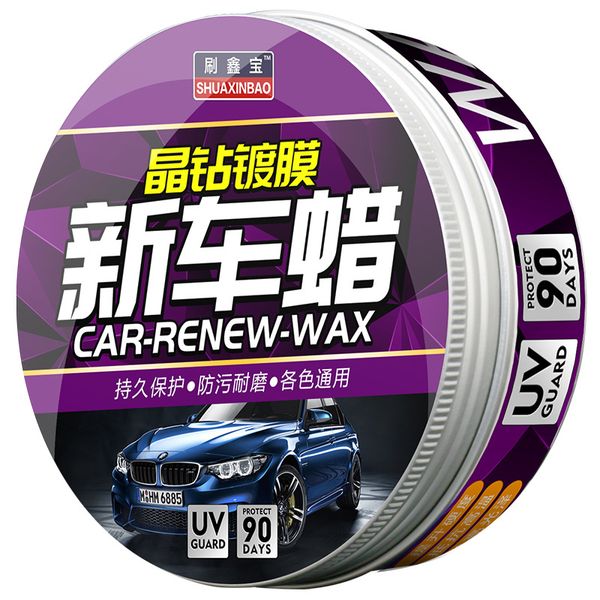 new car universal wax hard coating wax polish maintenance auto accessories scratch remover cleaner
new car universal wax hard coating wax polish maintenance auto accessories scratch remover cleaner