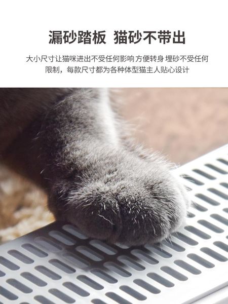 cat sand pot fully semi-closed splash-proof toilet large and small dung kitten supplies other cat supplies
cat sand pot fully semi-closed splash-proof toilet large and small dung kitten supplies other cat supplies
