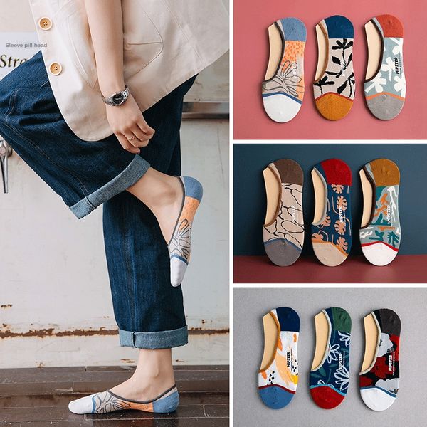20ss personalized cutting female colorful street jacquard invisible jacquard invisible socks yuppie tide socks, Pink;yellow
20ss personalized cutting female colorful street jacquard invisible jacquard invisible socks yuppie tide socks, Pink;yellow