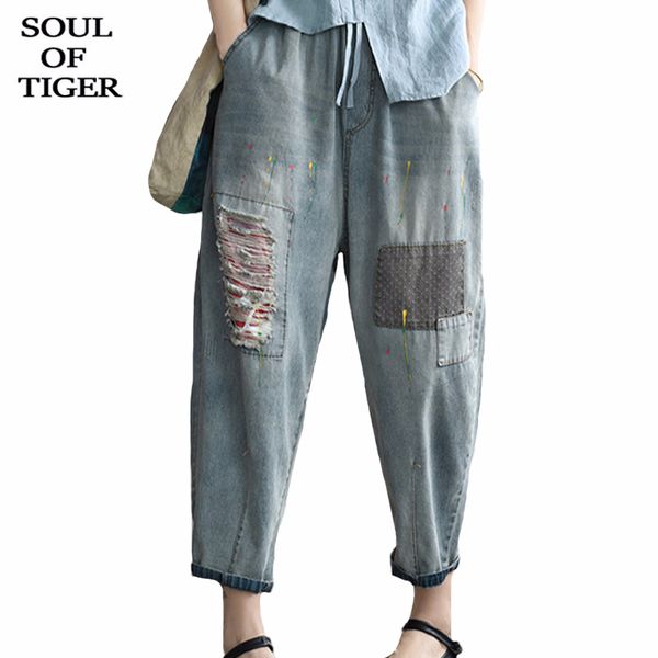 soul of tiger 2020 summer korean fashion style ladies patchwork denim trousers womens casual holes jeans elastic vintage pants, Blue
soul of tiger 2020 summer korean fashion style ladies patchwork denim trousers womens casual holes jeans elastic vintage pants, Blue