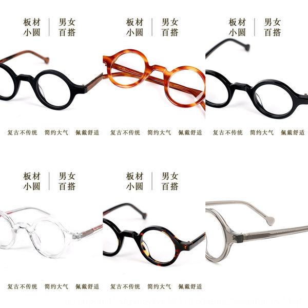 o1nm8 john lennon tan yonglin round plate glasses frame small round style of the republic of china handmade handmade glasses personality lon, Silver
o1nm8 john lennon tan yonglin round plate glasses frame small round style of the republic of china handmade handmade glasses personality lon, Silver