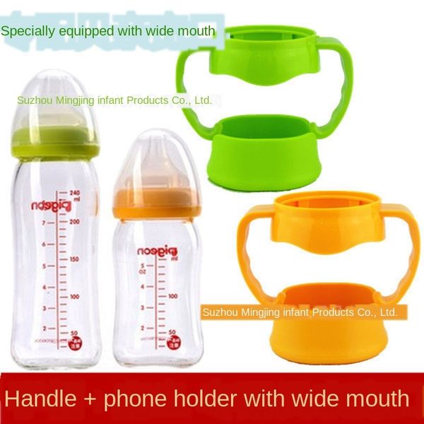 gls62 wide accessory milk base mouth feeding bottle accessories applicable to beiqin glass feeding bottle anti-fall base handle handle handl
gls62 wide accessory milk base mouth feeding bottle accessories applicable to beiqin glass feeding bottle anti-fall base handle handle handl
