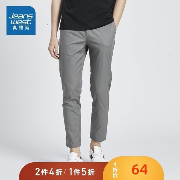 pants male 2019 autumn leisure time concise comfortable joker youth elastic force self-cultivation bound feet nine part pants, Black
pants male 2019 autumn leisure time concise comfortable joker youth elastic force self-cultivation bound feet nine part pants, Black