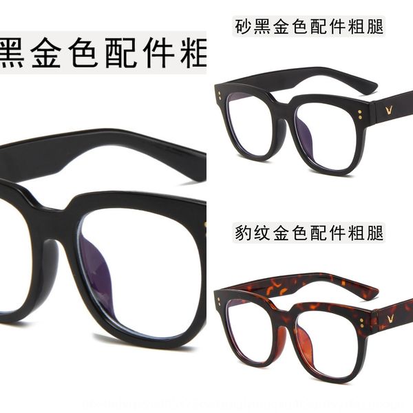 black big sydney glasses frame unac anti-blue light flat light meter nail glasses frame, Silver
black big sydney glasses frame unac anti-blue light flat light meter nail glasses frame, Silver