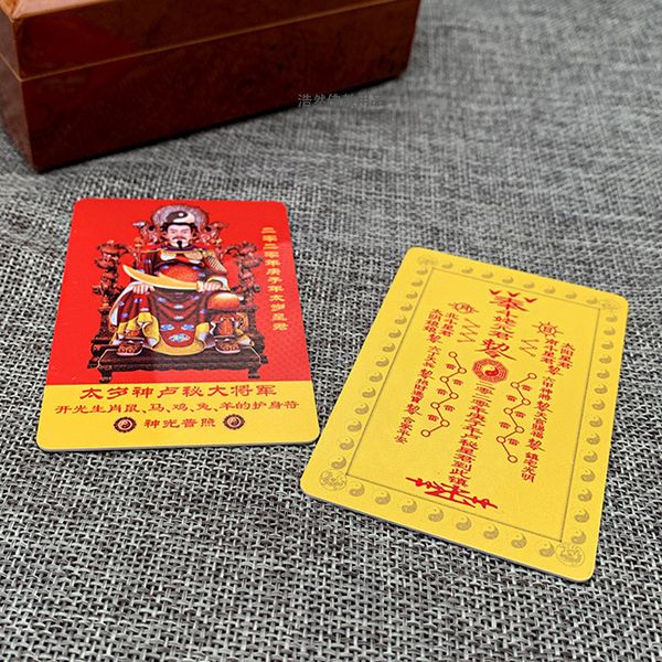 5pcs china 2020 year of the rat tai sui card feng shui card handmade dreamcatcher keychain home decor decor dreamcatcher new
5pcs china 2020 year of the rat tai sui card feng shui card handmade dreamcatcher keychain home decor decor dreamcatcher new
