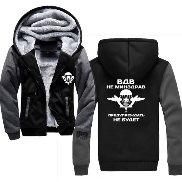 winter hoodies men 2019 russia autumn winter drawstring pocket hooded sweatshirt long sleeve zip coat male jacket, Black
winter hoodies men 2019 russia autumn winter drawstring pocket hooded sweatshirt long sleeve zip coat male jacket, Black