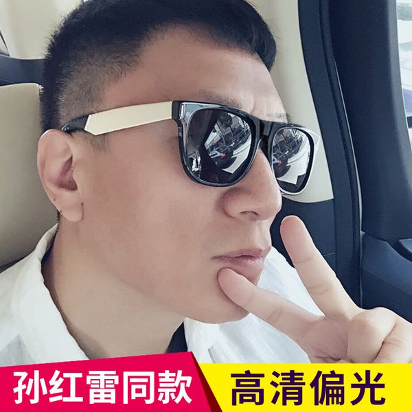 good sir honglei sun glasses mens polarized sunglasses for men 2019-style drive retro driving glasses, White;black
good sir honglei sun glasses mens polarized sunglasses for men 2019-style drive retro driving glasses, White;black