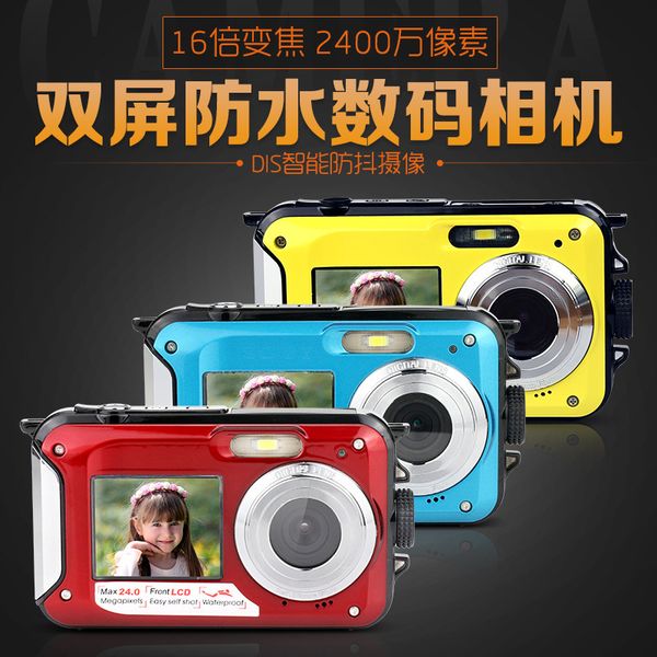 double screen camera 3m waterproof hd digital camera dv factory wholesale factory direct gift machine
double screen camera 3m waterproof hd digital camera dv factory wholesale factory direct gift machine