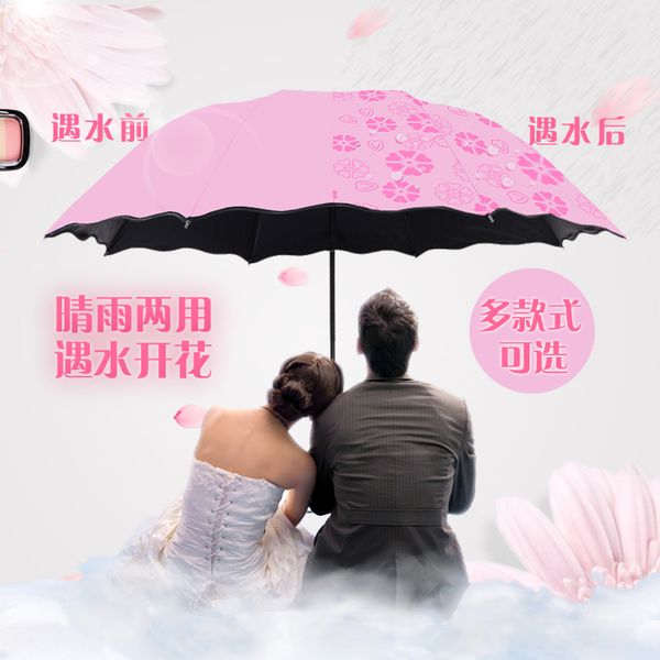 rainbow umbrella folding double-purpose sunshade umbrella large sunscreen anti-ultraviolet advertising custom print logo
rainbow umbrella folding double-purpose sunshade umbrella large sunscreen anti-ultraviolet advertising custom print logo