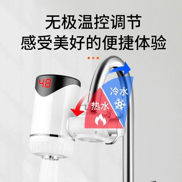 electric water faucet installation-instant tap water heating fast kitchen treasure water heater 3kw for home use
electric water faucet installation-instant tap water heating fast kitchen treasure water heater 3kw for home use