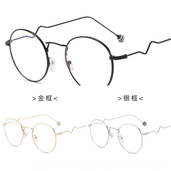 2020 round frame candy color personalized campus style artistic candy men's and women's metal glasses glasses frame, Silver
2020 round frame candy color personalized campus style artistic candy men's and women's metal glasses glasses frame, Silver