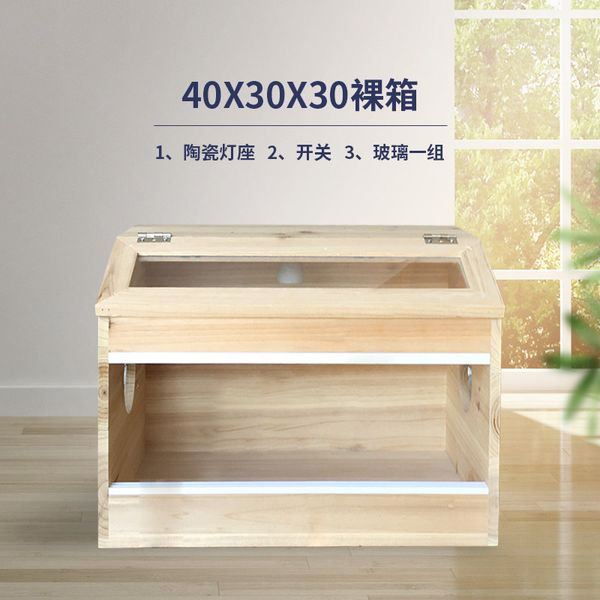 hedgehog breeding box hamster golden bear honey bag ostrich chicken brooding small pet mini cage nest
hedgehog breeding box hamster golden bear honey bag ostrich chicken brooding small pet mini cage nest