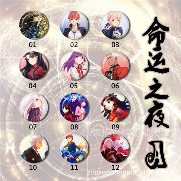 12шт судьба пребывание ночь rin tohsaka широ эмия сакура мато значки броши 58mm круглые штыри, Gray
12шт судьба пребывание ночь rin tohsaka широ эмия сакура мато значки броши 58mm круглые штыри, Gray