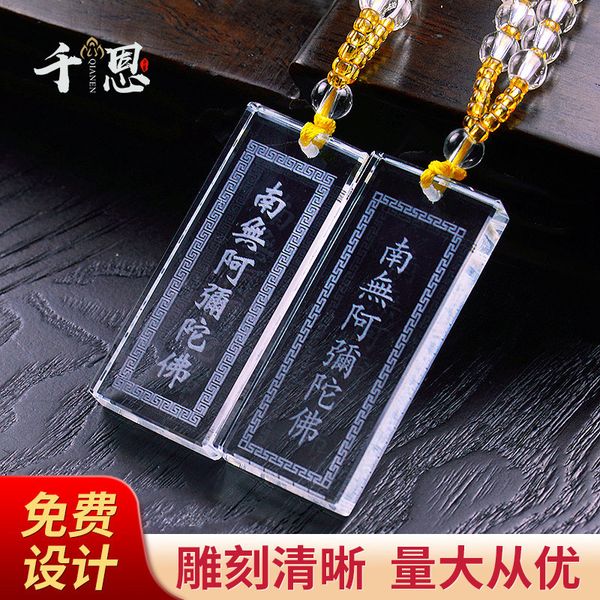 wangjun crystal namo amitabha buddha pendant great grief mantra shurangama mantra necklace amulet for good luck or evil spirits protection, Silver
wangjun crystal namo amitabha buddha pendant great grief mantra shurangama mantra necklace amulet for good luck or evil spirits protection, Silver