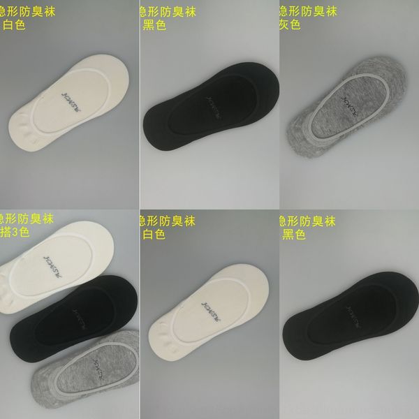 deodorant female men's silicone silicone invisible socks summer invisible socks children's bright silk vertical strip, Pink;yellow
deodorant female men's silicone silicone invisible socks summer invisible socks children's bright silk vertical strip, Pink;yellow