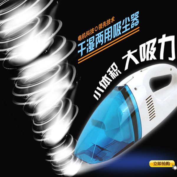 car vacuum cleaners of portable handheld wet&dry dual-use super suction 12v 120w cv high power car vacuum cleaning
car vacuum cleaners of portable handheld wet&dry dual-use super suction 12v 120w cv high power car vacuum cleaning