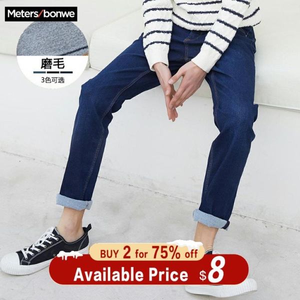 metersbonwe straight jeans men spring autumn new casual youth trend slim jeans handsome men trousers high quality, Blue
metersbonwe straight jeans men spring autumn new casual youth trend slim jeans handsome men trousers high quality, Blue