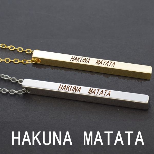 hakuna matata ancient african proverb vertical bar necklace gold silver color engraved pendent necklace inspirational gift
hakuna matata ancient african proverb vertical bar necklace gold silver color engraved pendent necklace inspirational gift