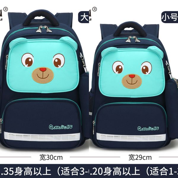 jztls seven star fox straight cartoon grade 3456 children's primary school students' backpack seven star fox schoolbag straight ca
jztls seven star fox straight cartoon grade 3456 children's primary school students' backpack seven star fox schoolbag straight ca
