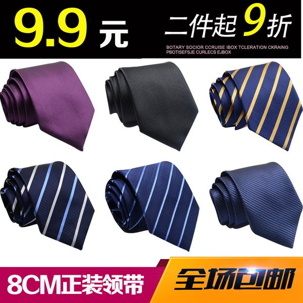 new fashion business suit 8cm suits mens hand tie work wedding-style business wide black blue, Blue;purple
new fashion business suit 8cm suits mens hand tie work wedding-style business wide black blue, Blue;purple
